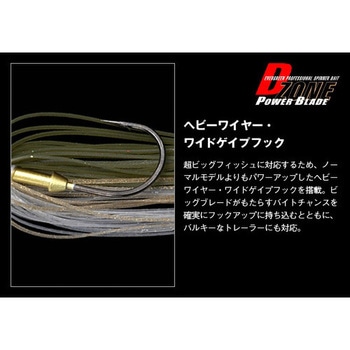Dゾーンパワーブレード 1/2oz ダブルウィローリーフ EverGreen INTERNATIONAL