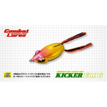 キッカーフロッグ EverGreen INTERNATIONAL
