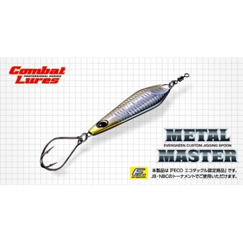 メタルマスター 14g EverGreen INTERNATIONAL