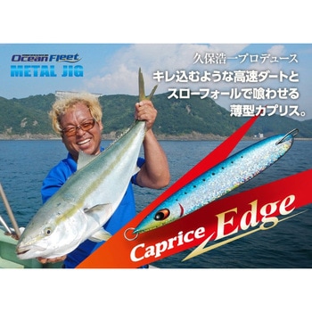 カプリスエッジ 100g EverGreen INTERNATIONAL