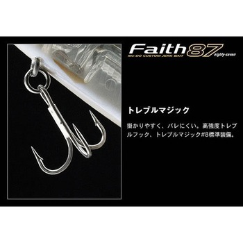 フェイス87 EverGreen INTERNATIONAL