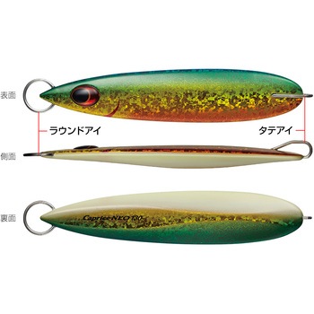 カプリスネオ 100g EverGreen INTERNATIONAL