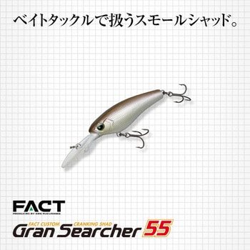 グランサーチャー55 EverGreen INTERNATIONAL