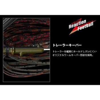 モード リアクションフットボール 3/4oz EverGreen INTERNATIONAL