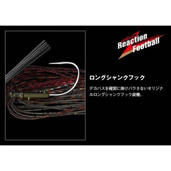 モード リアクションフットボール 3/4oz EverGreen INTERNATIONAL