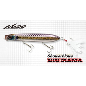 シャワーブローズ ビッグママ(シーバスカラー) EverGreen INTERNATIONAL