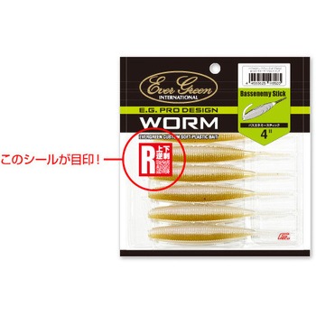 バスエネミースティック4 リバースカラー EverGreen INTERNATIONAL