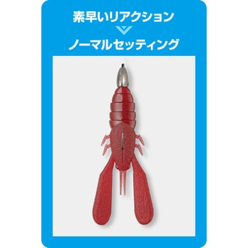 エッジブレイカー EverGreen INTERNATIONAL