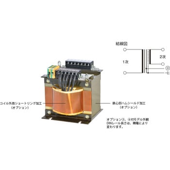 UEE 海外規格単相複巻トランス(ULマーク表示、CEマーキング)200V系