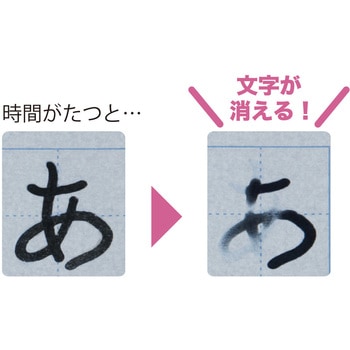 水書練習用紙 呉竹