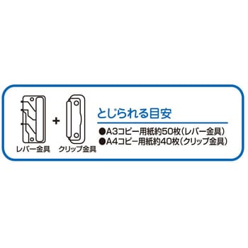 33802 Wファイル デビカ サイズA4 - 【通販モノタロウ】
