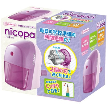 手動えんぴつけずりニコパ デビカ