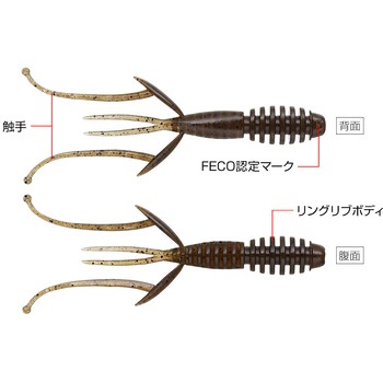 C-4シュリンプ 2.8インチ EverGreen INTERNATIONAL