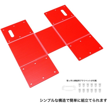 JFBOX左右A プラダンのヤマコー