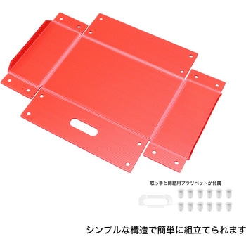 JFBOX上下 プラダンのヤマコー