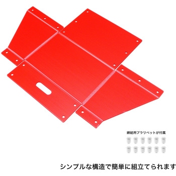 JFBOX大テーパー プラダンのヤマコー