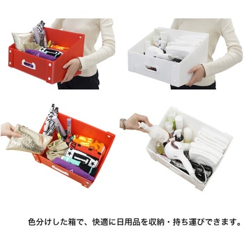 JFBOX大テーパー プラダンのヤマコー