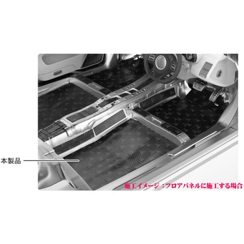 バイブレーションコントローラー 高重量タイプ 制振材 audio-technica