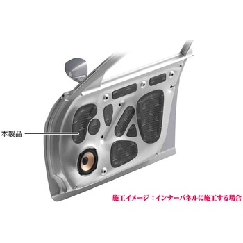 バイブレーションコントローラー 高重量タイプ 制振材 audio-technica