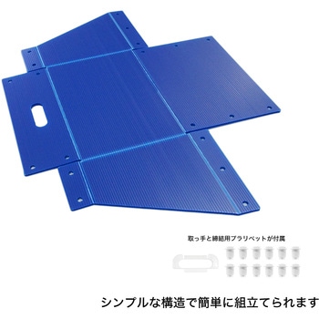 JFBOX大テーパー 3個セット プラダンのヤマコー