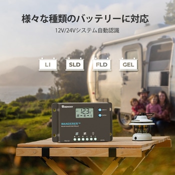 チャージコントローラー RENOGY JAPAN