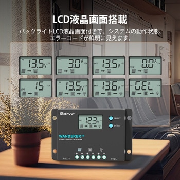 チャージコントローラー RENOGY JAPAN