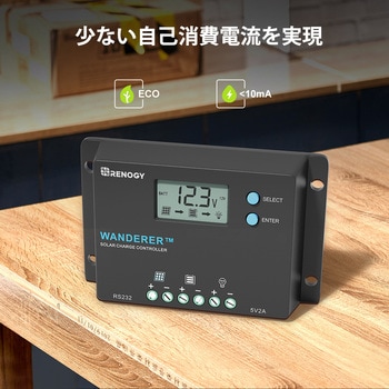 チャージコントローラー RENOGY JAPAN
