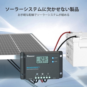 チャージコントローラー RENOGY JAPAN