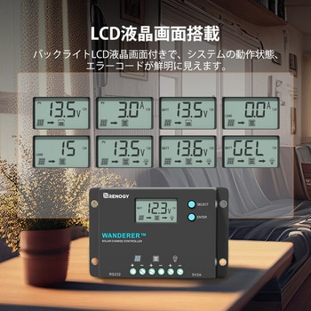 チャージコントローラー RENOGY JAPAN