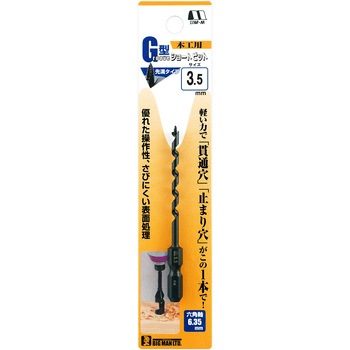 木工用先溝G型ショートビット スターエム