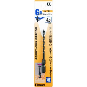 木工用先溝G型ショートビット スターエム
