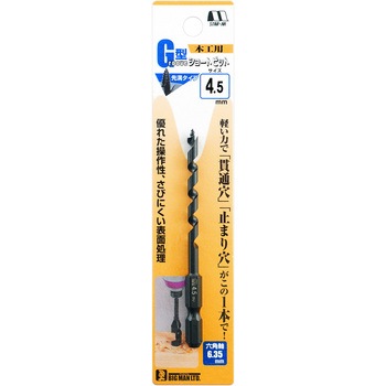 木工用先溝G型ショートビット スターエム