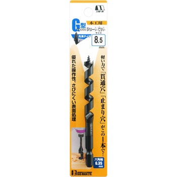 木工用先溝G型ショートビット スターエム