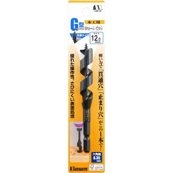 木工用先溝G型ショートビット スターエム