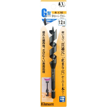 木工用先溝G型ショートビット スターエム