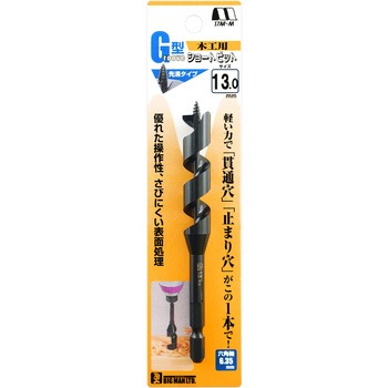 木工用先溝G型ショートビット スターエム