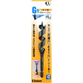 木工用先溝G型ショートビット スターエム