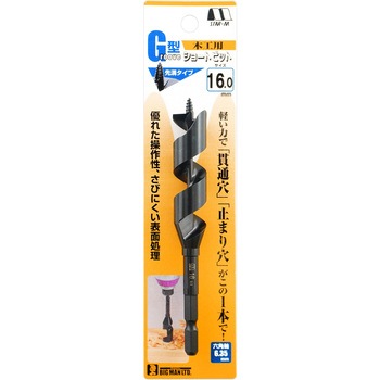 木工用先溝G型ショートビット スターエム