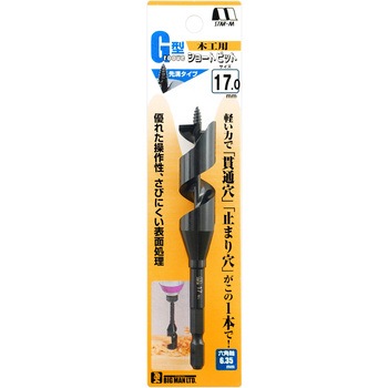 木工用先溝G型ショートビット スターエム