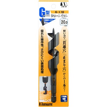 木工用先溝G型ショートビット スターエム