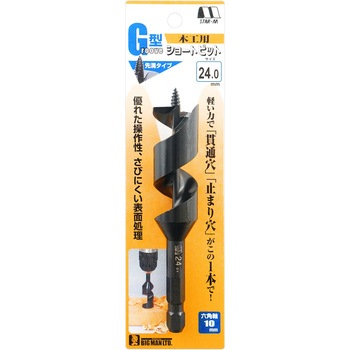 木工用先溝G型ショートビット スターエム