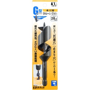 木工用先溝G型ショートビット スターエム
