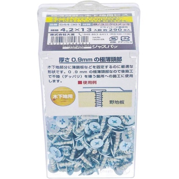 0.9mm極薄頭部の木下地用ビス 大里