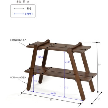 オープンラック フクダクラフト