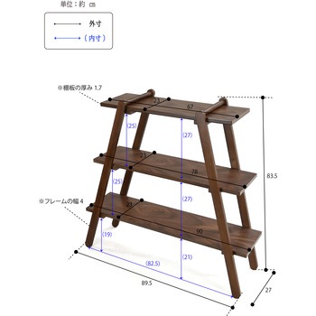 オープンラック フクダクラフト