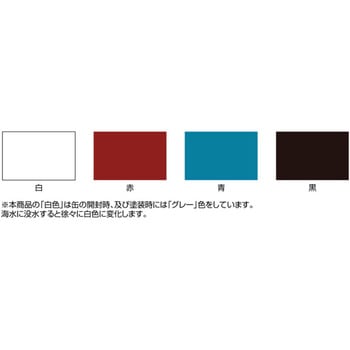 マリアートAF 日本ペイントマリン