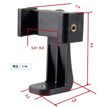 回転式スマホホルダー(5．8～9．0cm) 1/4・3/8ネジ対応、モデル2 bitstrong