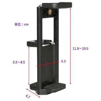 2-in-1スマホ(5．5～8．5cm)、タブレット(11．8～19．5cm)ホルダー1/4・3/8ネジ対応、モデル2 bitstrong