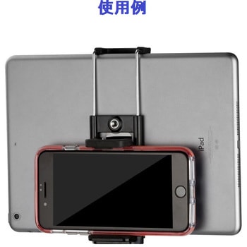 2-in-1スマホ(5．5～8．5cm)、タブレット(11．8～19．5cm)ホルダー1/4・3/8ネジ対応、モデル2 bitstrong
