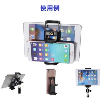 2-in-1スマホ(5．5～8．5cm)、タブレット(11．8～19．5cm)ホルダー1/4・3/8ネジ対応、モデル2 bitstrong